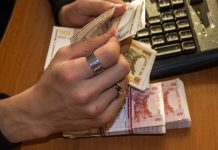 Top 10 cele mai mari salarii. Un broker imobiliar din Bucuresti a castigat 5.377.509 lei